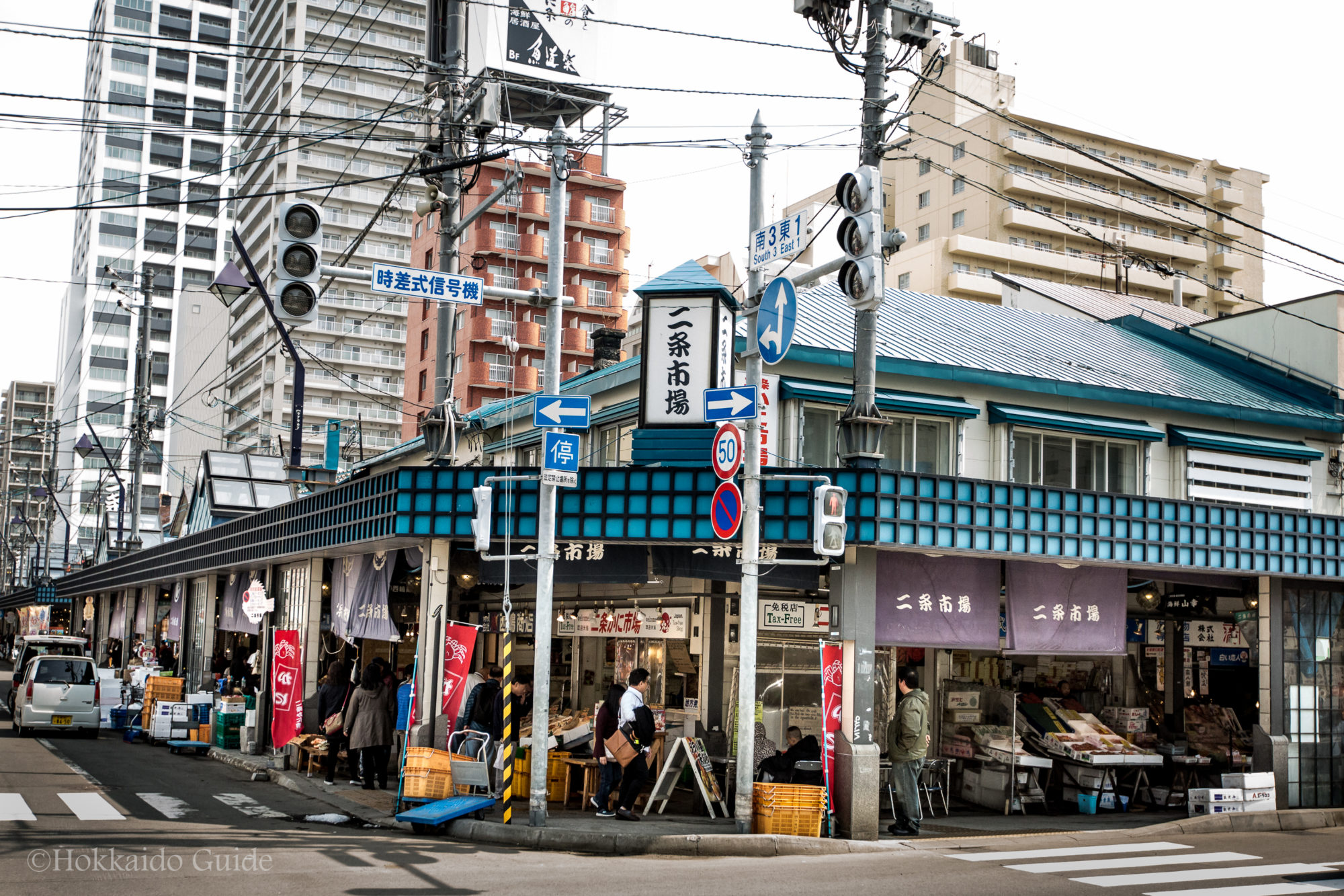 Nijo Ichiba Fish Markets