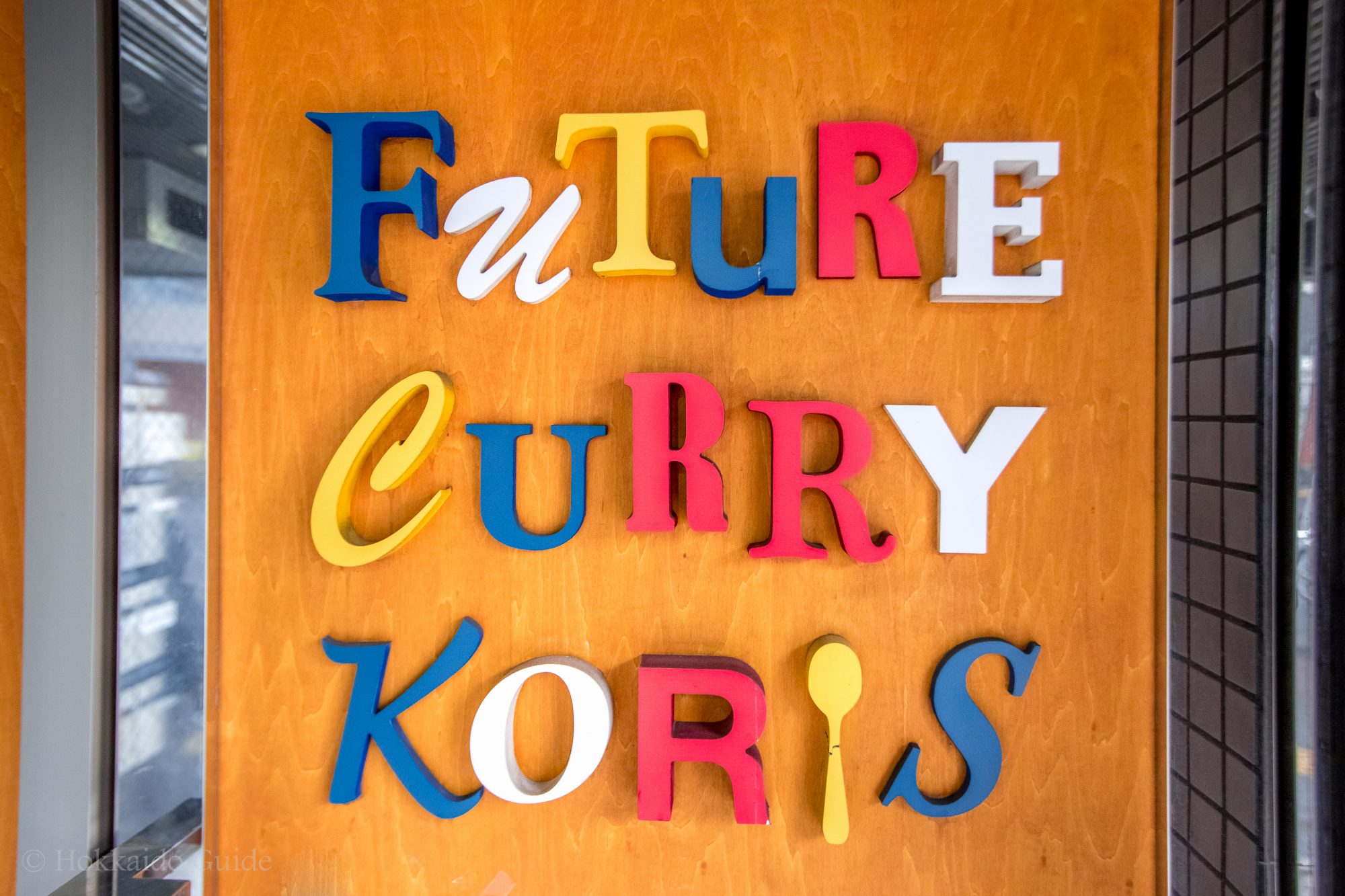 Future Curry Koris front door