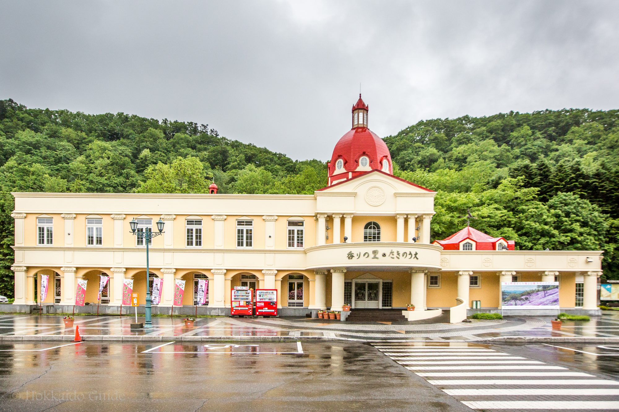 Aroma Village Takinoue