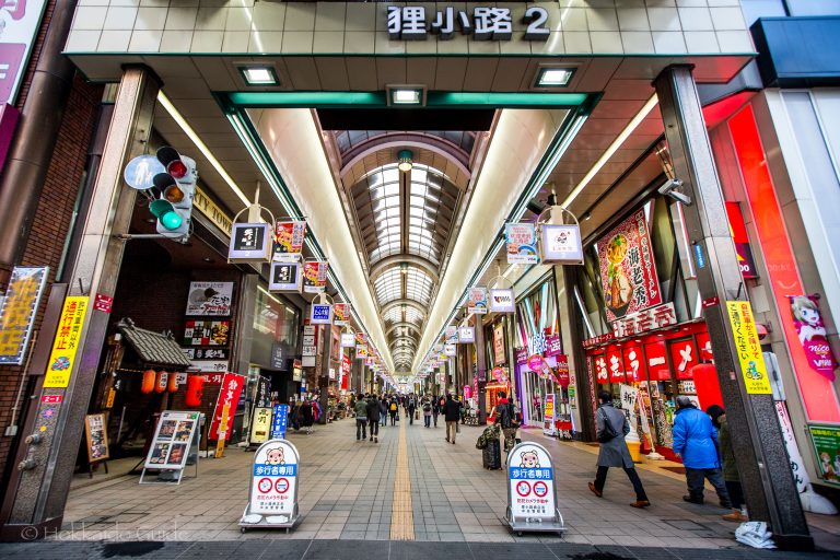 Tanuki Koji Shopping Arcade - Hokkaido Guide