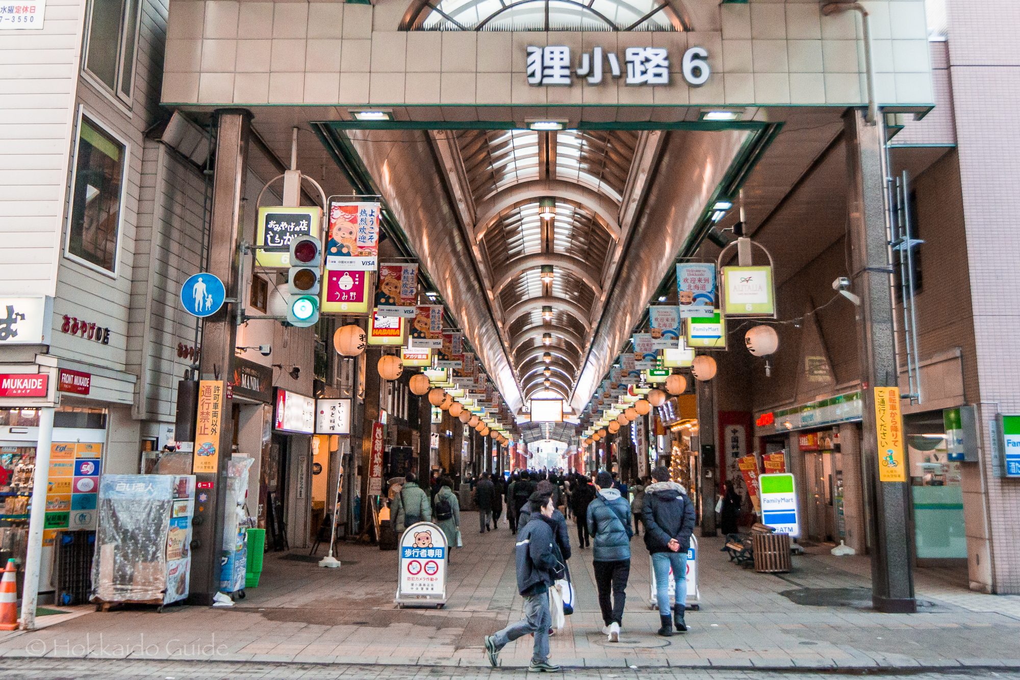 Tanuki Koji Shopping Arcade - Hokkaido Guide