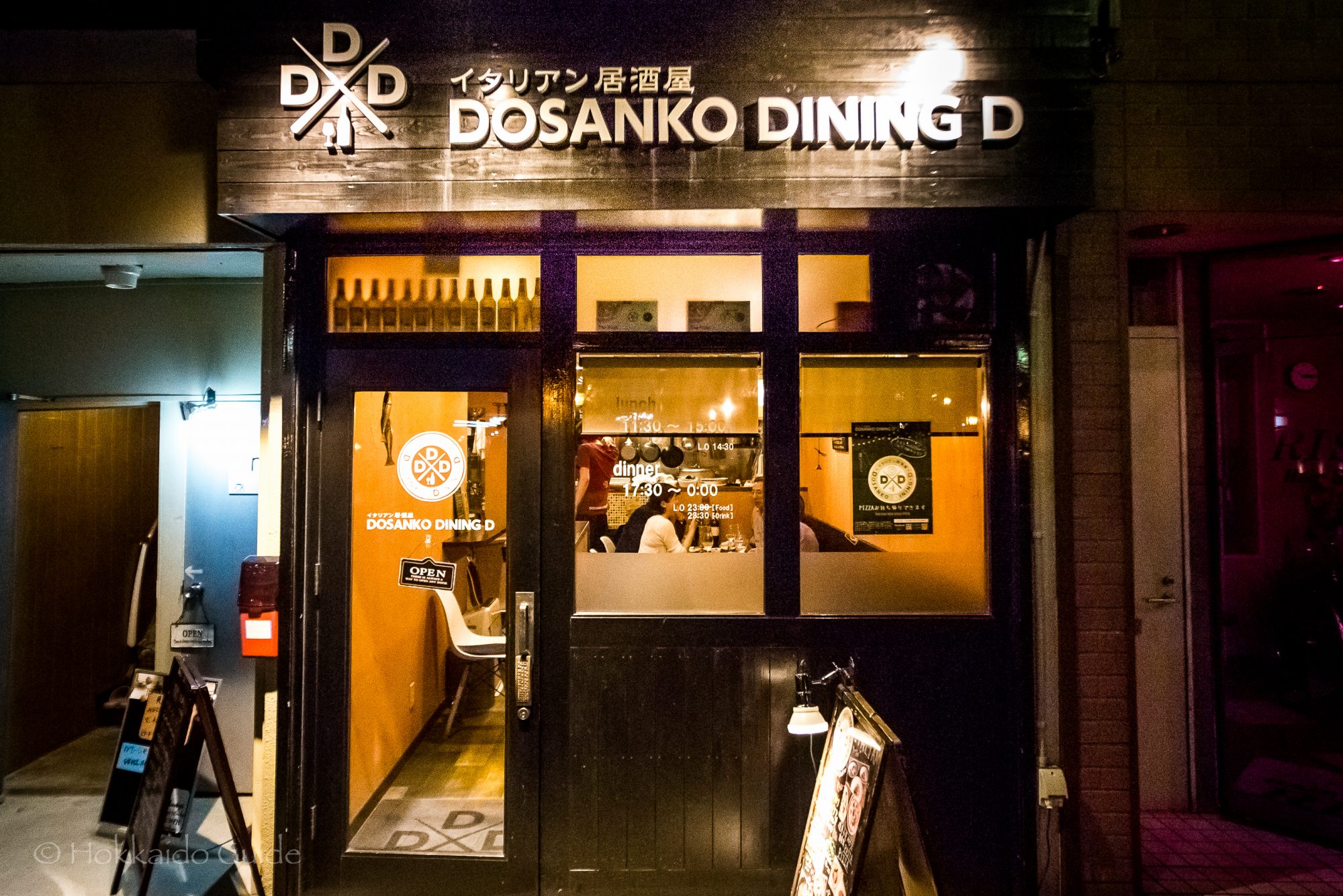 イタリアン居酒屋 DOSANKO DINING D ドサンコ ダイニング