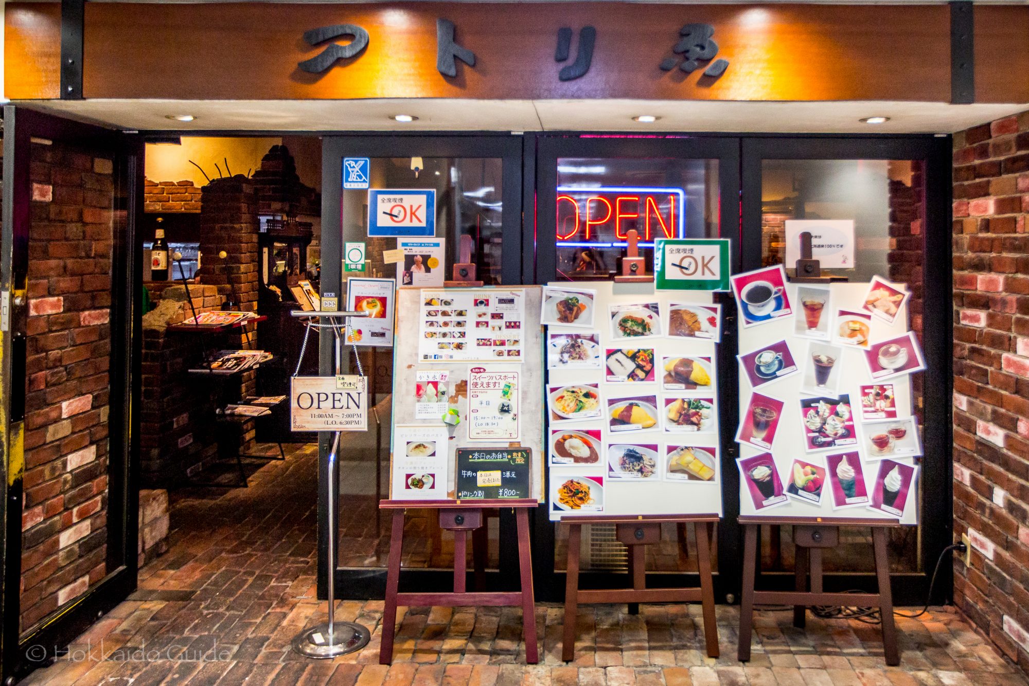 セントラル 札幌　レストラン