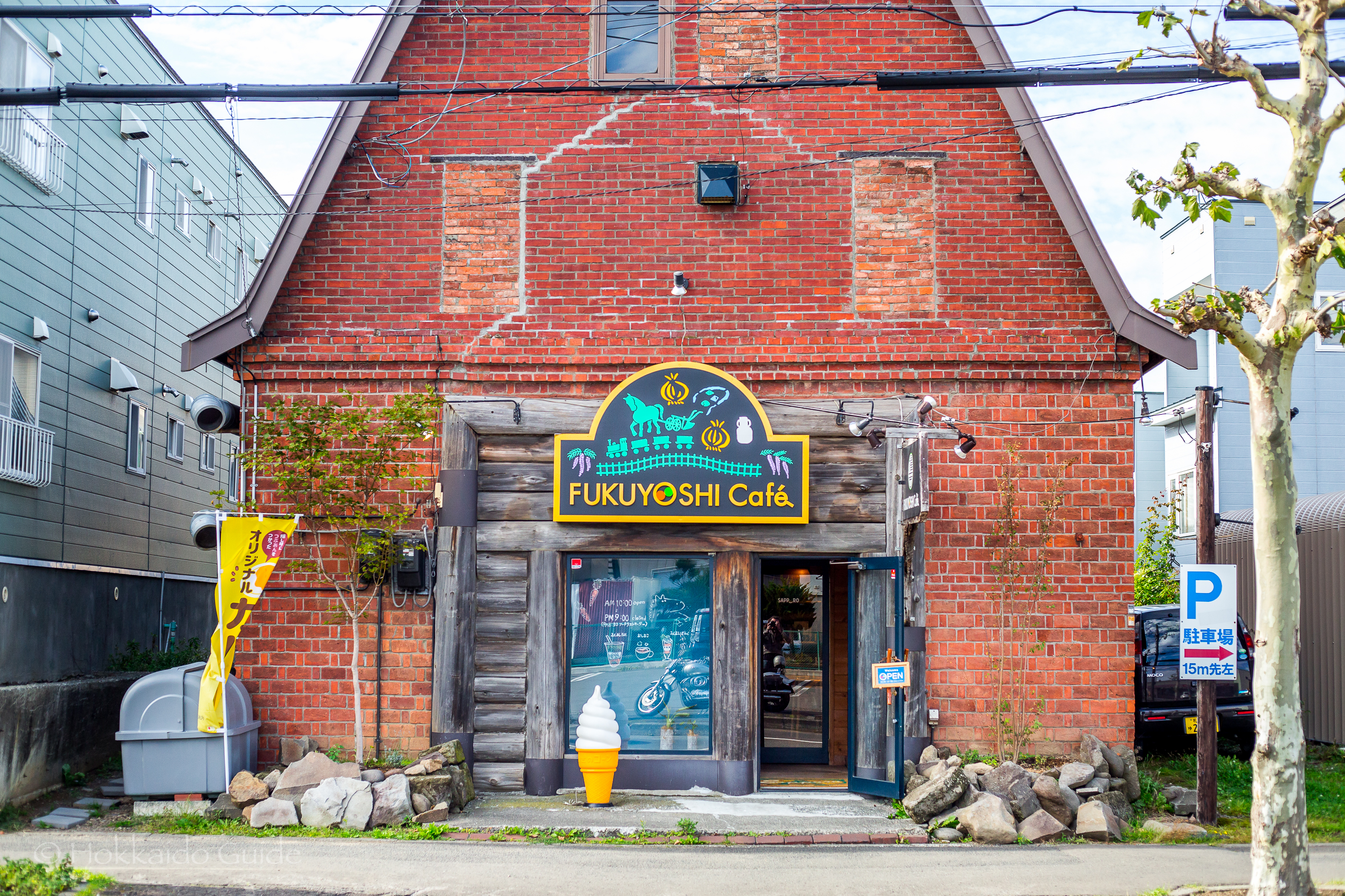 ✧ぽかぴょん北海道✧コーヒー ✧ぽかぴょん北海道✧コーヒー 北海道の大地の恵みを味わう新しい