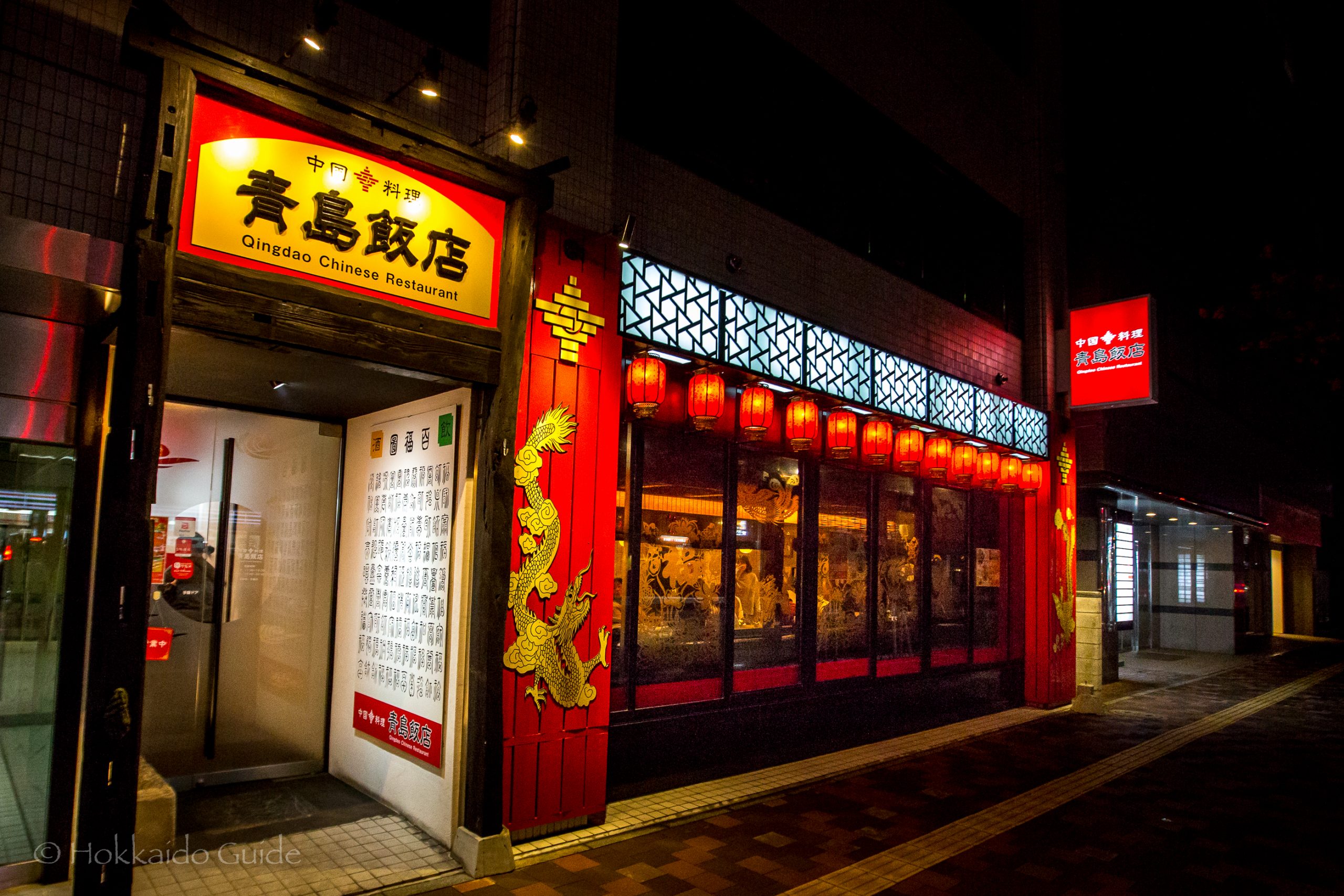 Spring Chinese Restaurant Online Offers, Save 49 jlcatj.gob.mx