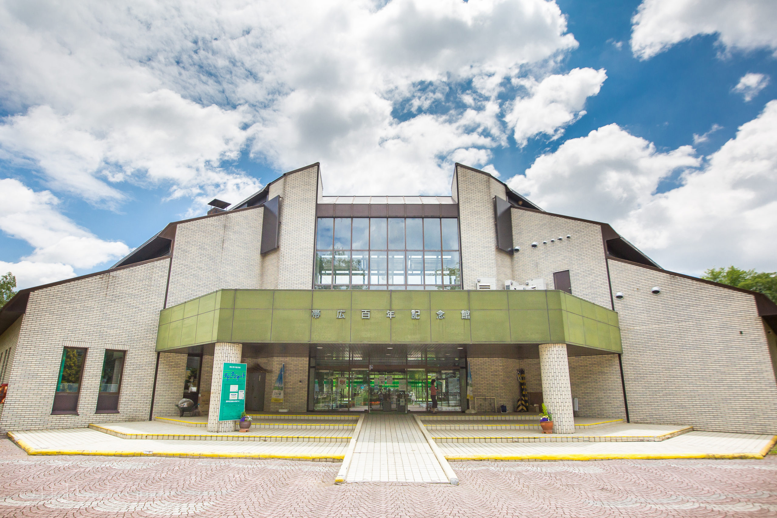 Obihiro Centennial Hall