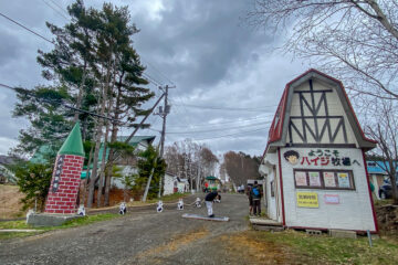 Heidi Farm